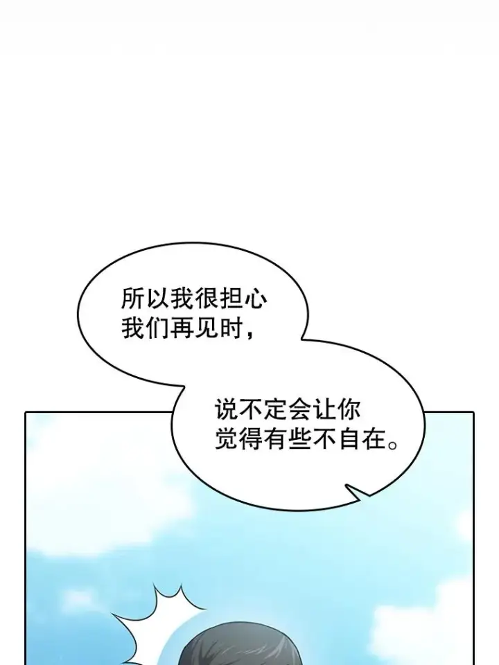 《从地狱归来的圣座》134.怪兽波动图59
