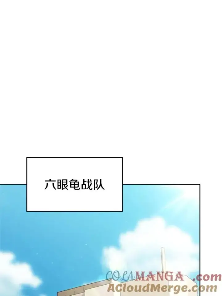 《从地狱归来的圣座》134.怪兽波动图65