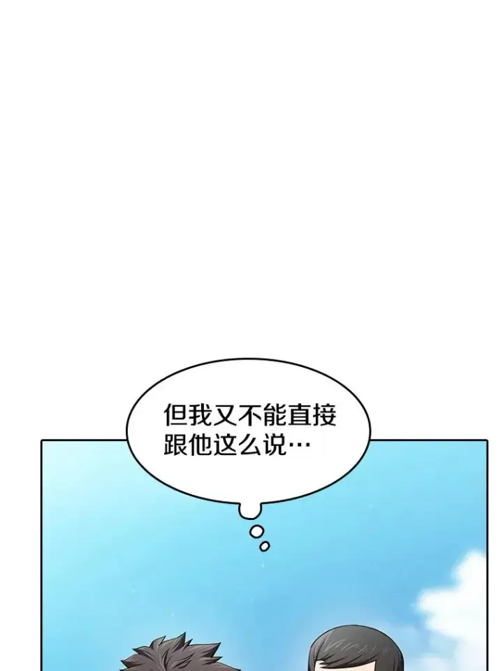 《从地狱归来的圣座》134.怪兽波动图78