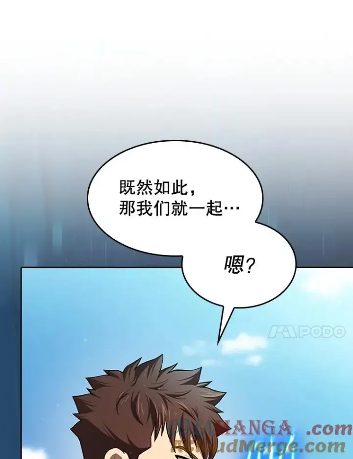 《从地狱归来的圣座》134.怪兽波动图85