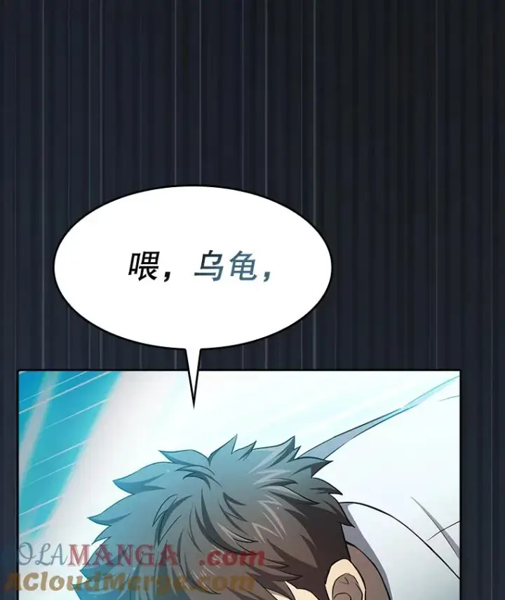 《从地狱归来的圣座》135.与鬼宿山作战图101