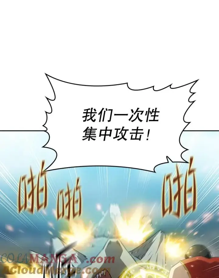 《从地狱归来的圣座》135.与鬼宿山作战图13