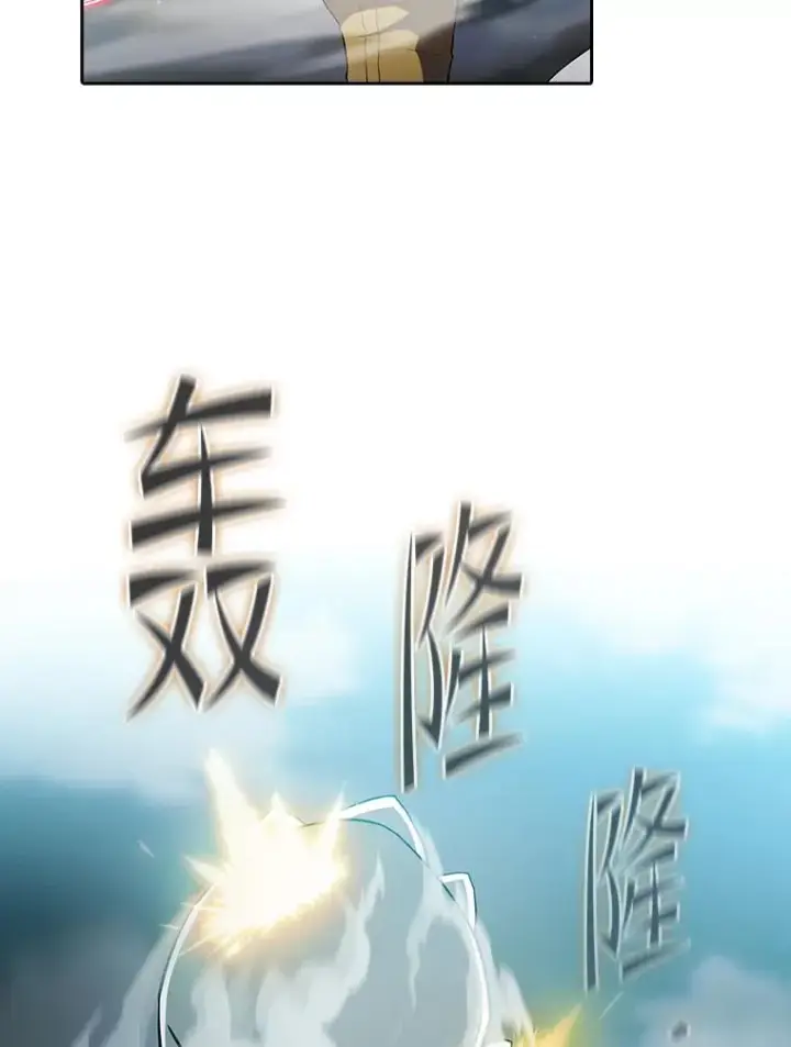 《从地狱归来的圣座》135.与鬼宿山作战图16