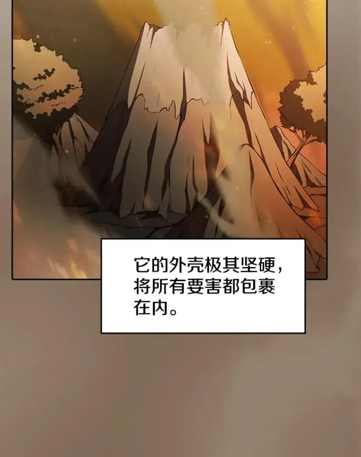 《从地狱归来的圣座》135.与鬼宿山作战图4