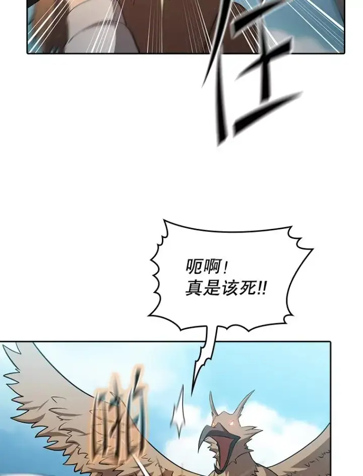 《从地狱归来的圣座》135.与鬼宿山作战图42
