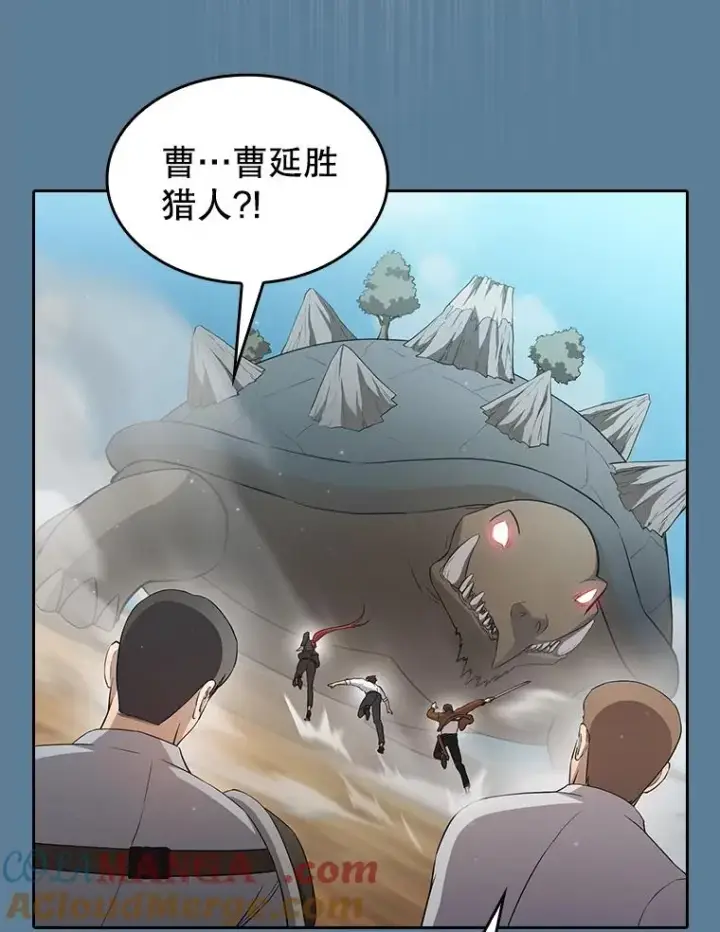 《从地狱归来的圣座》135.与鬼宿山作战图49