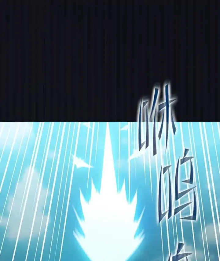 《从地狱归来的圣座》135.与鬼宿山作战图99