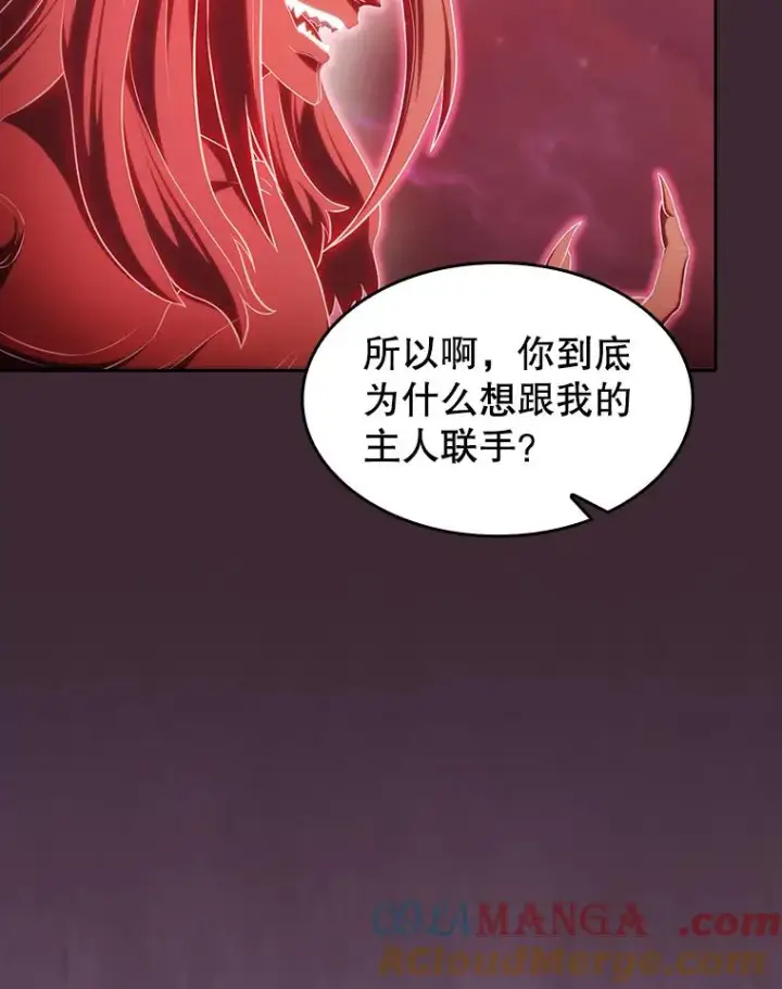 《从地狱归来的圣座》136.败将的提议图101