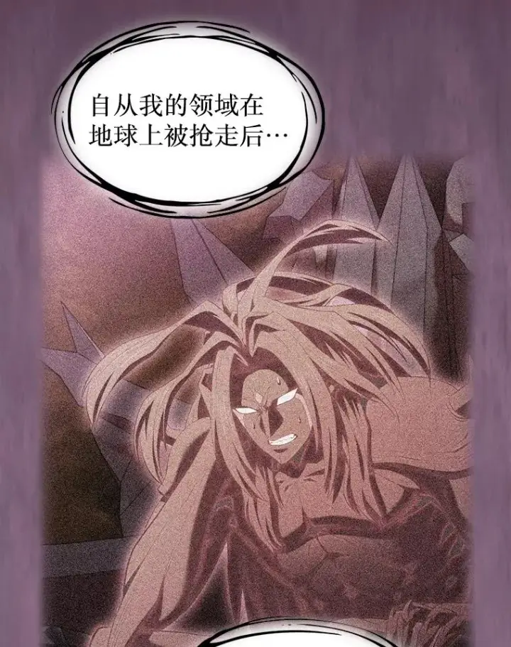 《从地狱归来的圣座》136.败将的提议图102