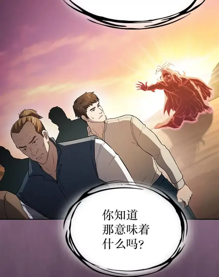 《从地狱归来的圣座》136.败将的提议图104