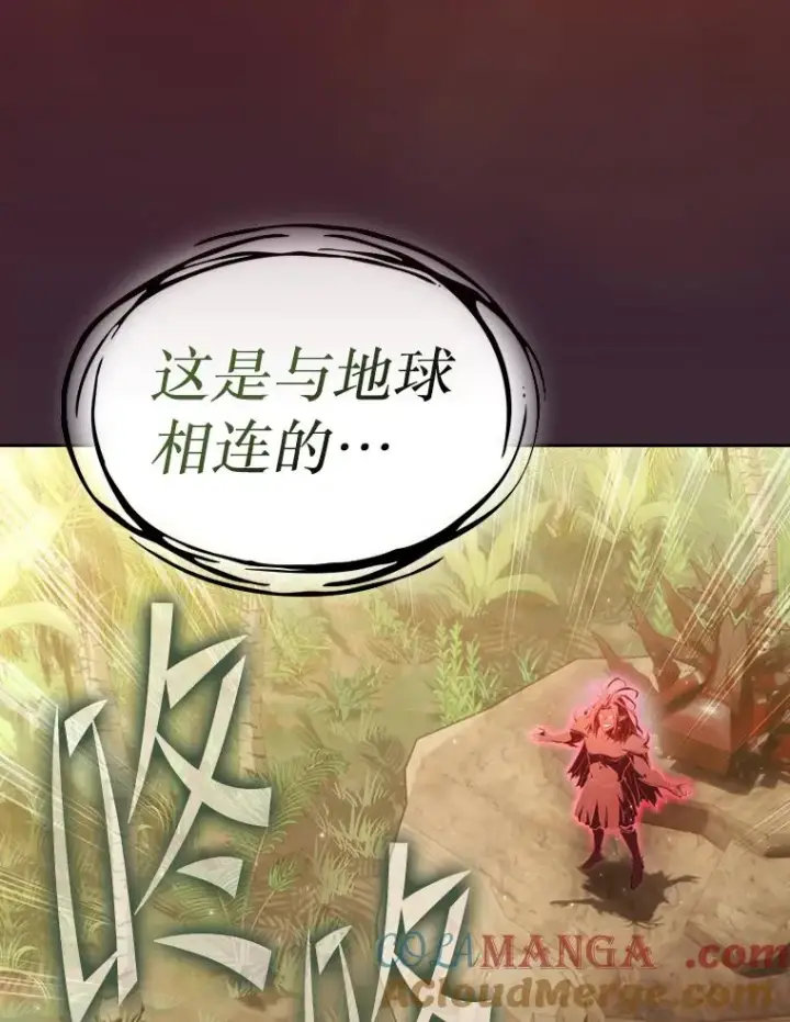 《从地狱归来的圣座》136.败将的提议图117
