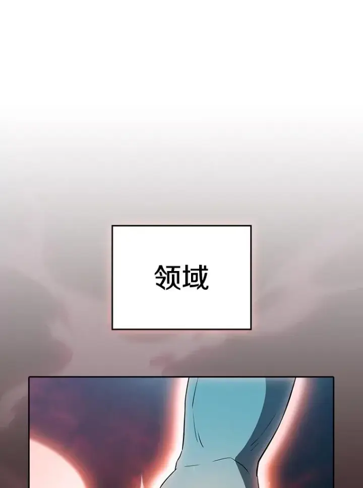 《从地狱归来的圣座》136.败将的提议图15