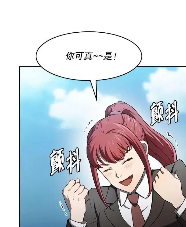 《从地狱归来的圣座》136.败将的提议图32