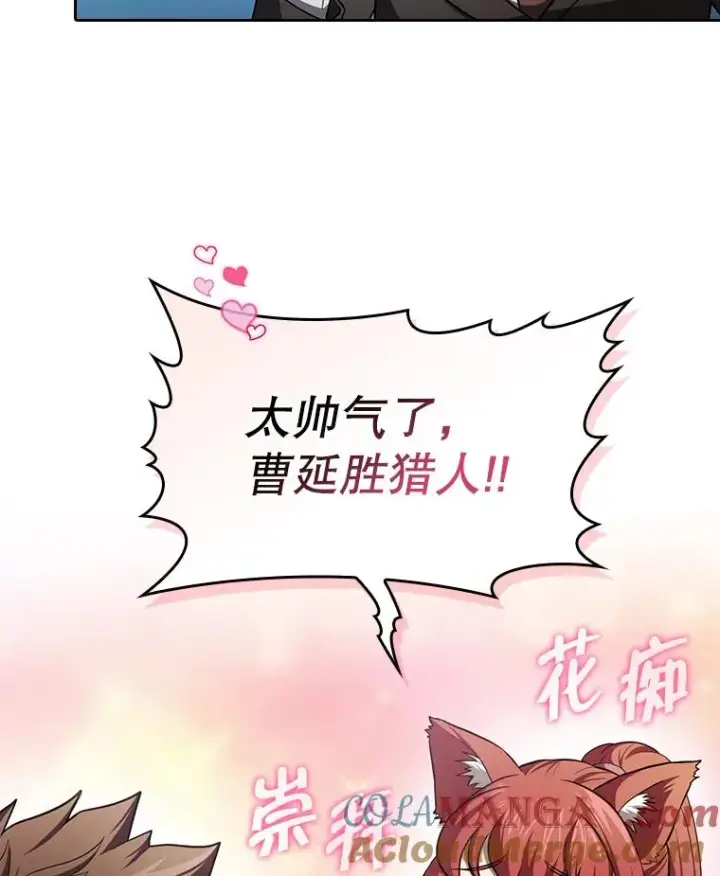 《从地狱归来的圣座》136.败将的提议图33