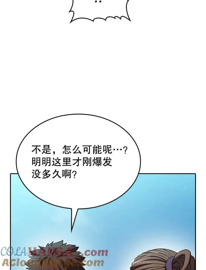 《从地狱归来的圣座》136.败将的提议图45
