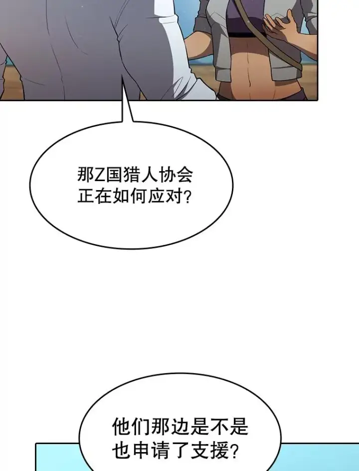 《从地狱归来的圣座》136.败将的提议图48