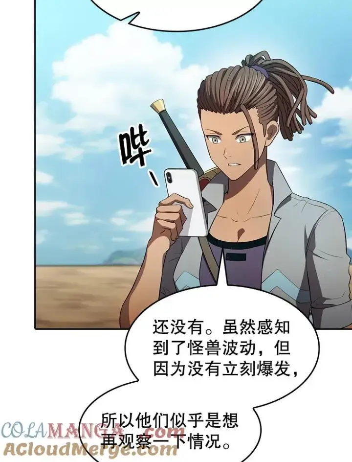 《从地狱归来的圣座》136.败将的提议图49