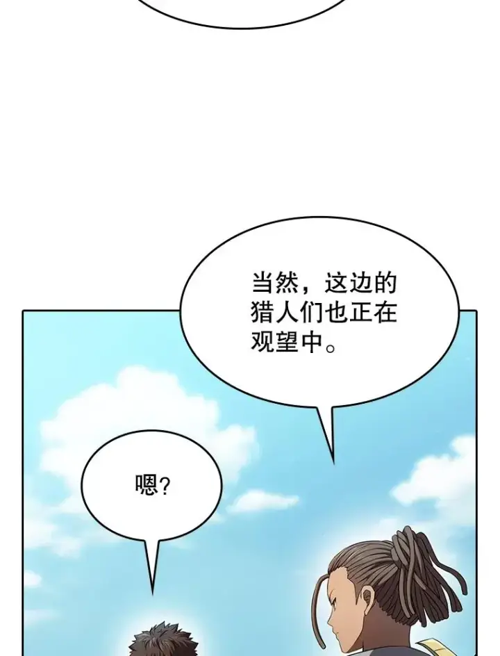 《从地狱归来的圣座》136.败将的提议图50