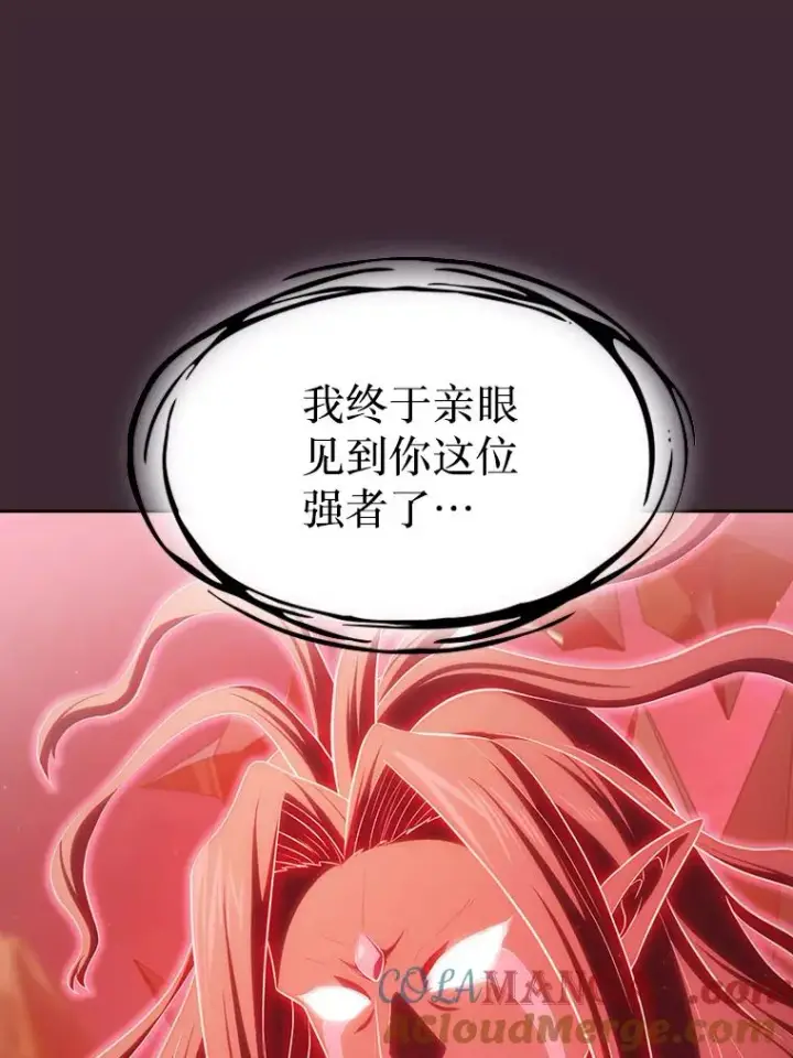 《从地狱归来的圣座》136.败将的提议图89