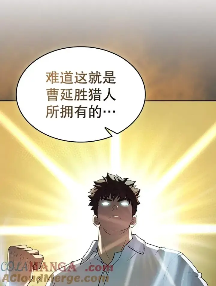《从地狱归来的圣座》136.败将的提议图9