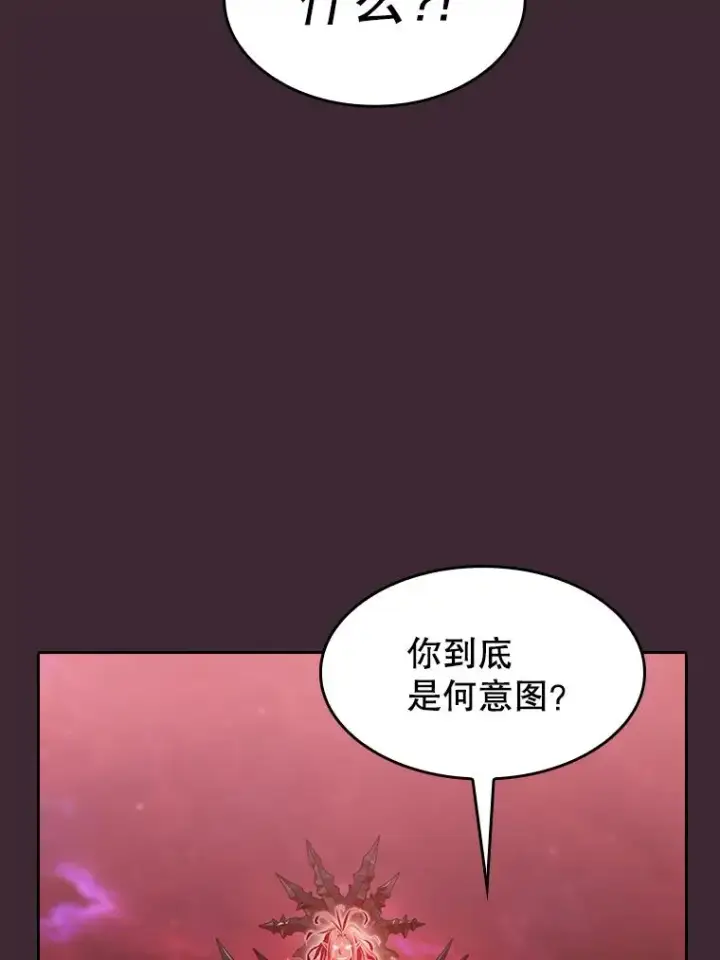 《从地狱归来的圣座》136.败将的提议图98