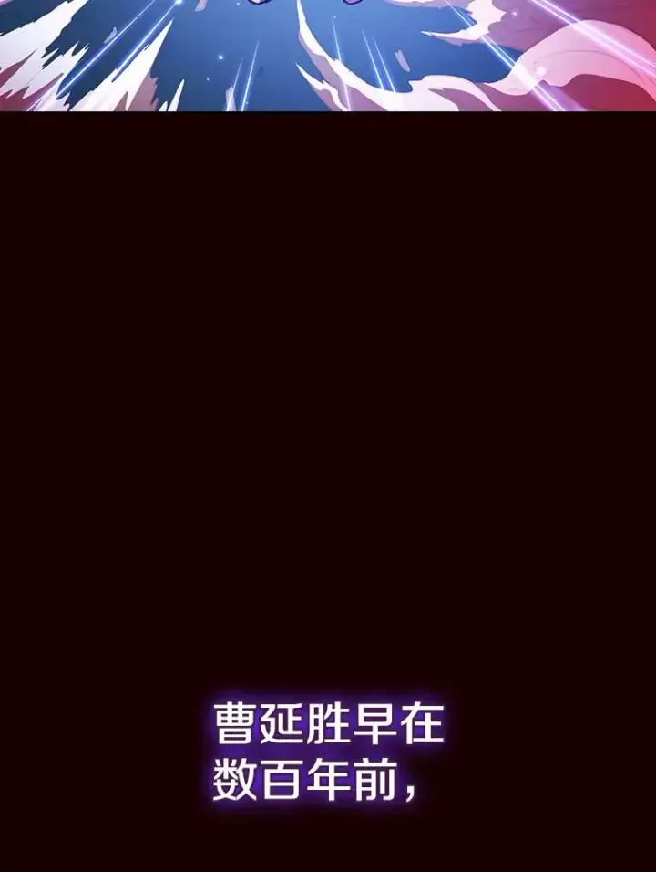 《从地狱归来的圣座》13.决斗1图102