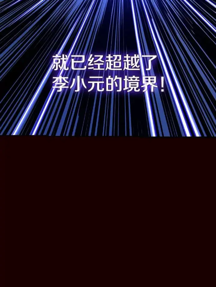 《从地狱归来的圣座》13.决斗1图104