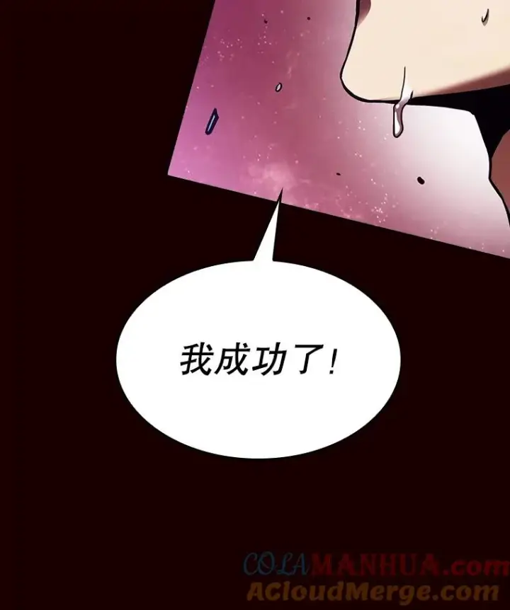 《从地狱归来的圣座》13.决斗1图113