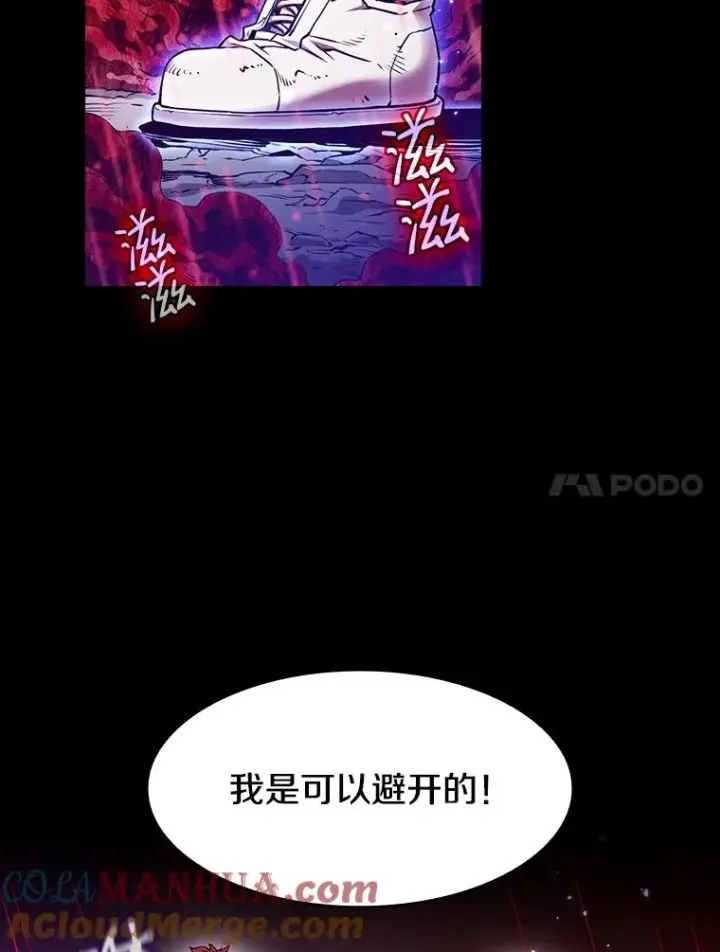 《从地狱归来的圣座》13.决斗1图17