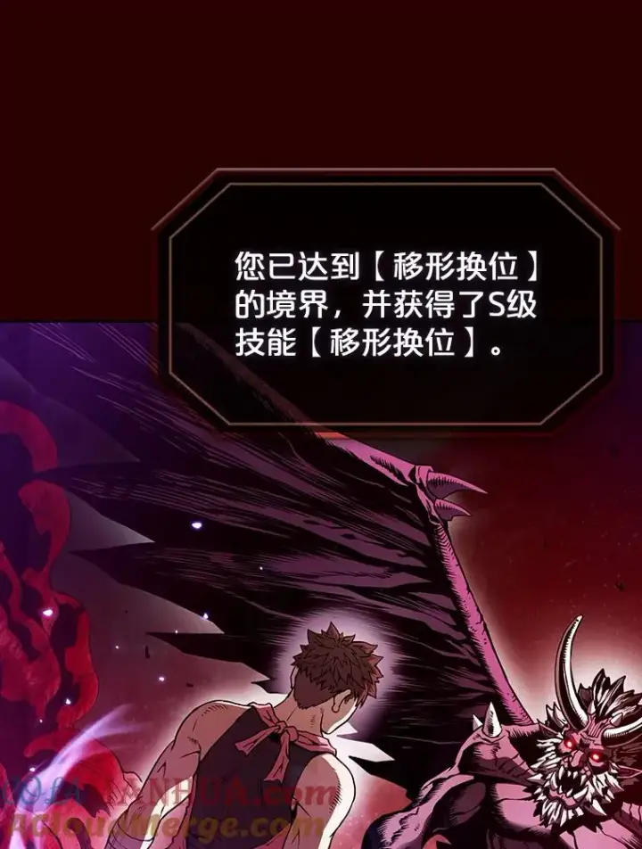《从地狱归来的圣座》13.决斗1图21