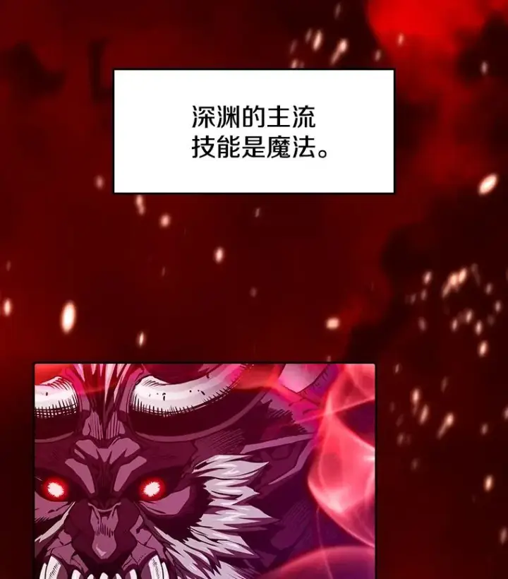 《从地狱归来的圣座》13.决斗1图30