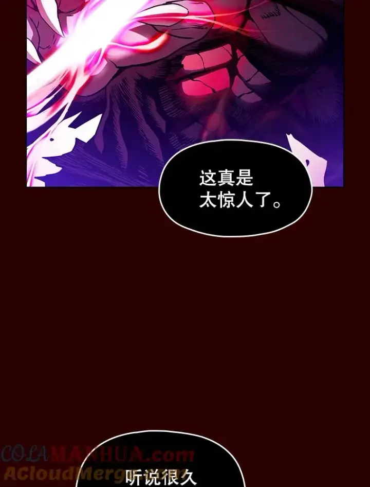 《从地狱归来的圣座》13.决斗1图37