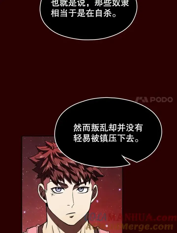 《从地狱归来的圣座》13.决斗1图41