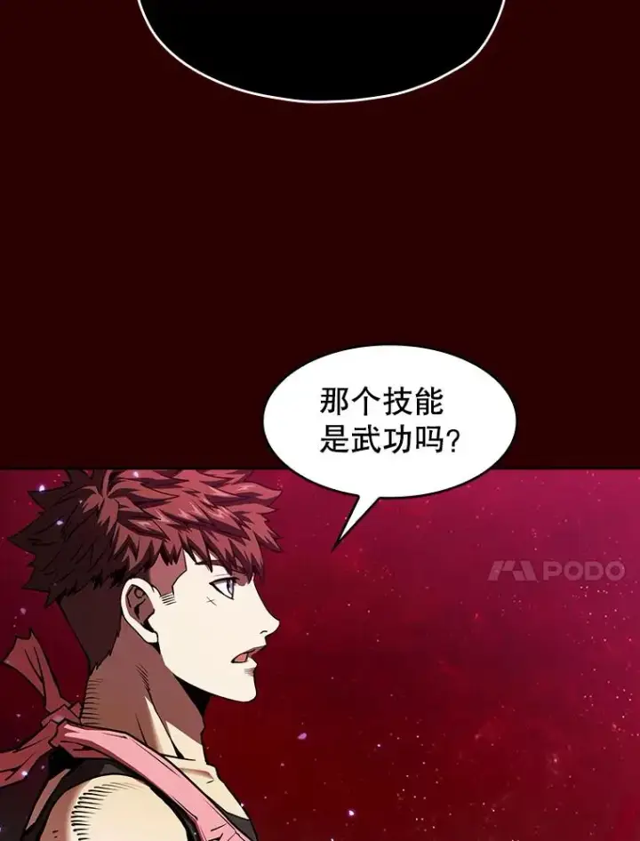 《从地狱归来的圣座》13.决斗1图44