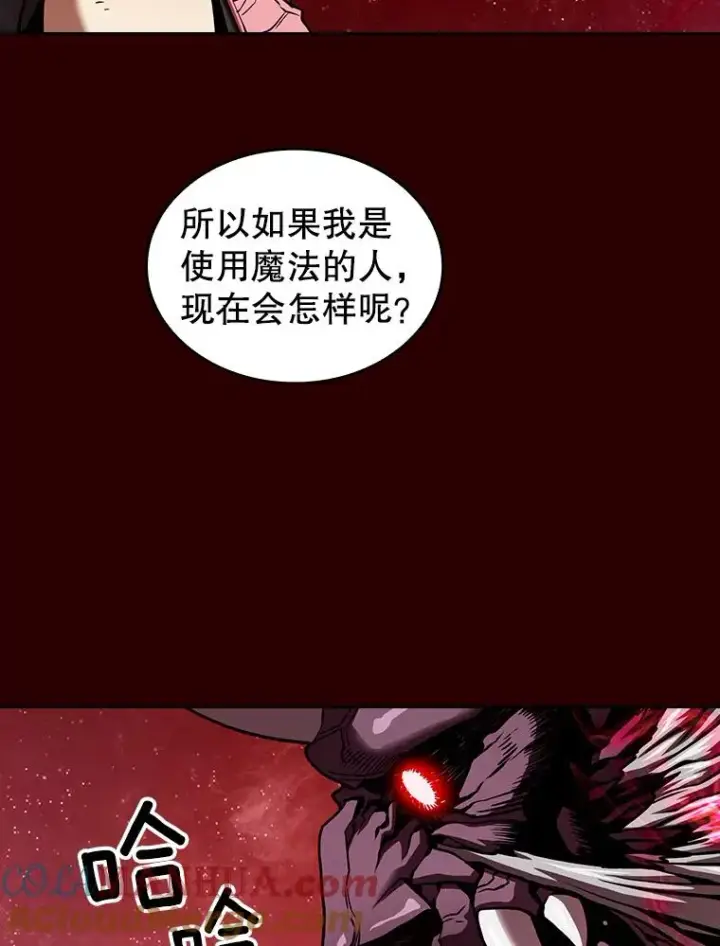《从地狱归来的圣座》13.决斗1图45