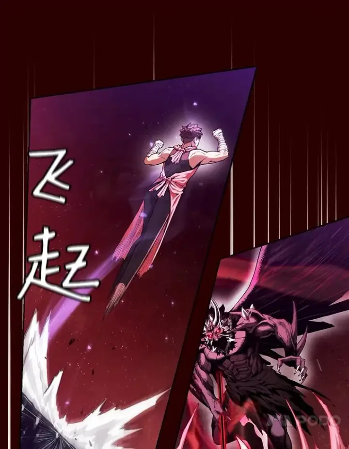 《从地狱归来的圣座》13.决斗1图47