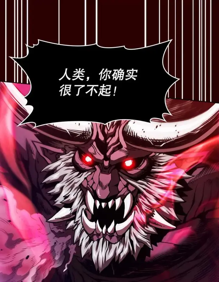 《从地狱归来的圣座》13.决斗1图52