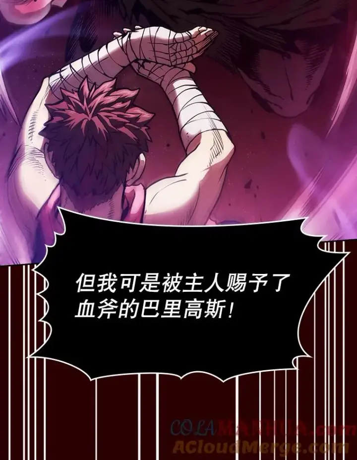《从地狱归来的圣座》13.决斗1图53