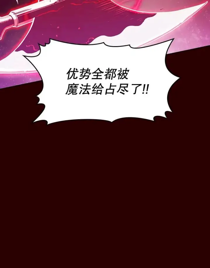 《从地狱归来的圣座》13.决斗1图68