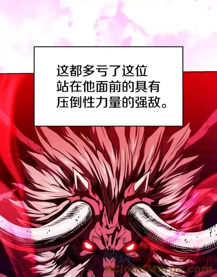 《从地狱归来的圣座》13.决斗1图73