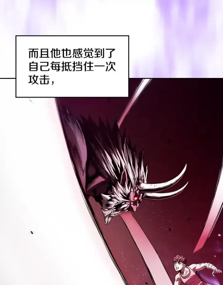 《从地狱归来的圣座》13.决斗1图75