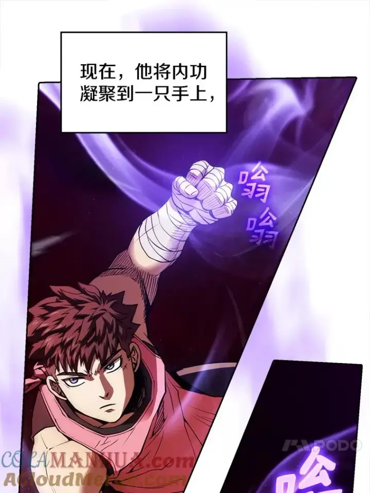 《从地狱归来的圣座》13.决斗1图77