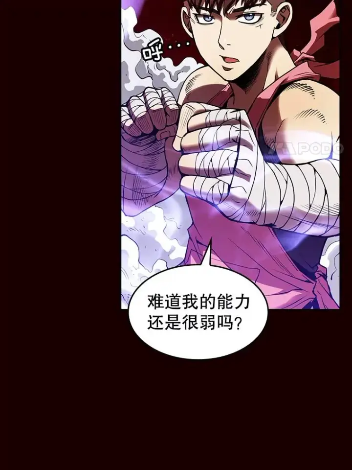 《从地狱归来的圣座》13.决斗1图84
