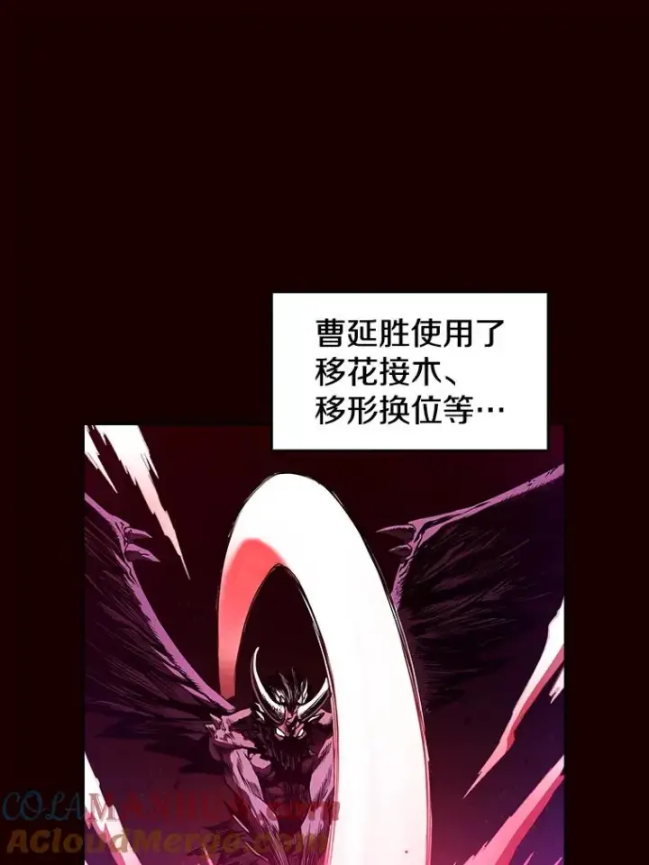 《从地狱归来的圣座》13.决斗1图85