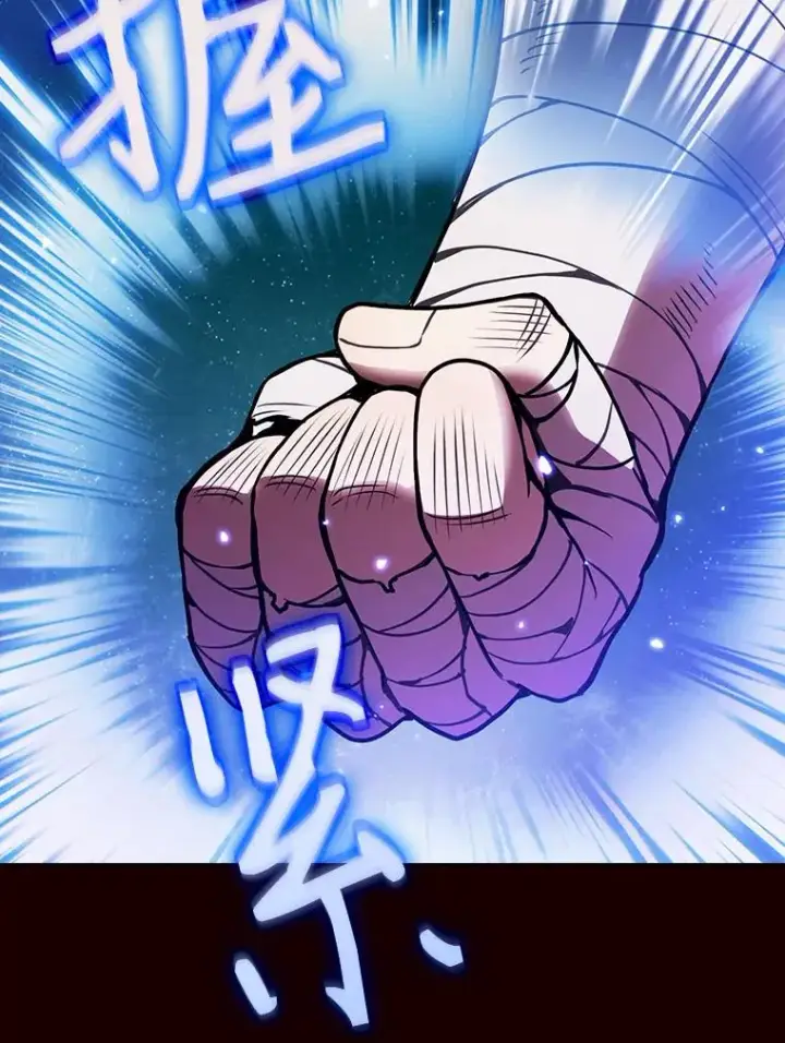 《从地狱归来的圣座》13.决斗1图95