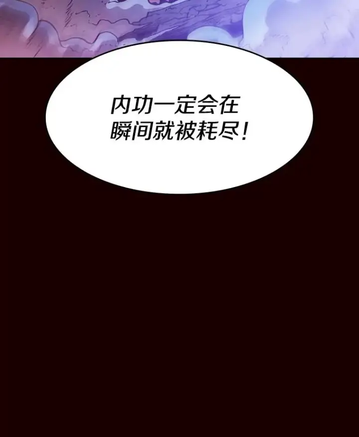 《从地狱归来的圣座》14.决斗2图10