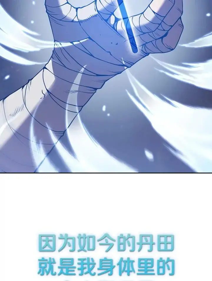 《从地狱归来的圣座》14.决斗2图107