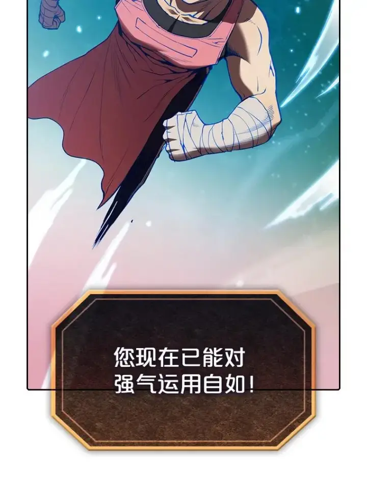 《从地狱归来的圣座》14.决斗2图112