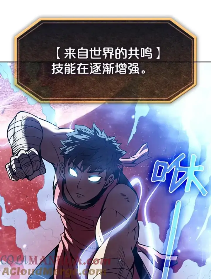 《从地狱归来的圣座》14.决斗2图117