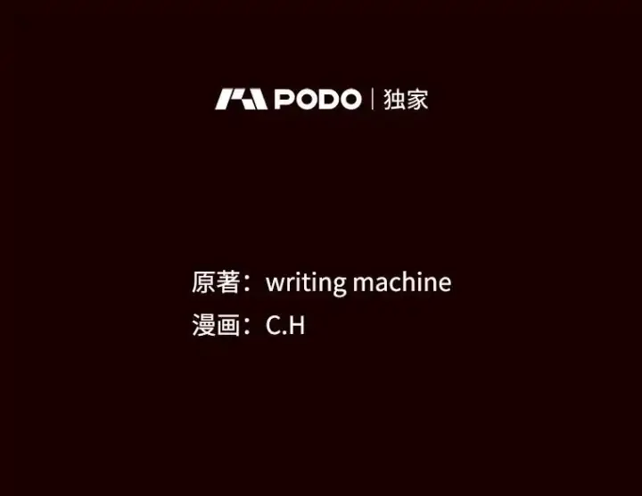 《从地狱归来的圣座》14.决斗2图12